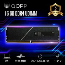 DDR4 U DIMM 8GB Оперативная память для компьютера 3200 Мгц QOPP с радиатором 2 мм
