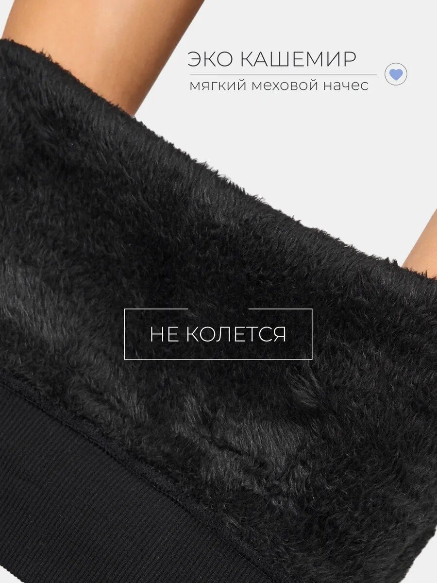 Легинсы  лосины с начесом, на меху, размер S, черный — фото 1