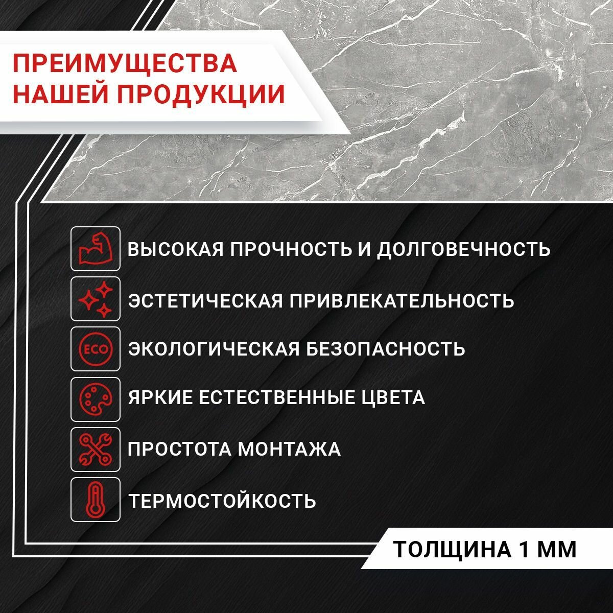 Кухонный фартук Ария, панель на стену с рисунком; 4000х600 , толщина - 1 мм — фото 1