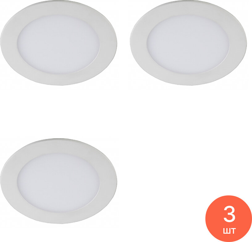 Светильник встраиваемый светодиодный точечный ЭРА LED 1-6-4K 4000К IP20, размер 118х20мм белый, Б0017486 / потолочное освещение (комплект из 3 шт)