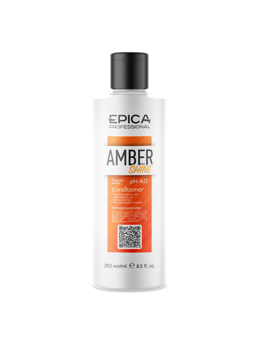 EPICA Professional Amber Shine ORGANIC Кондиционер для восстановления и питания, 250 мл.