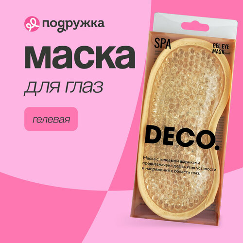 DECO Маска для глаз DECO гелевая 424₽
