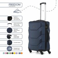 Чемодан Freedom 2