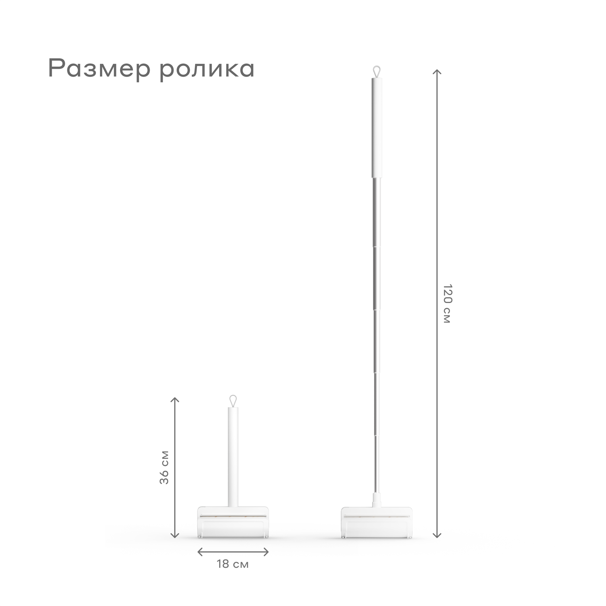 Ролик для чистки одежды с телескопической ручкой Pragma Lipli — фото 1