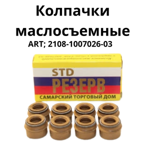 Основная фотография от вендора