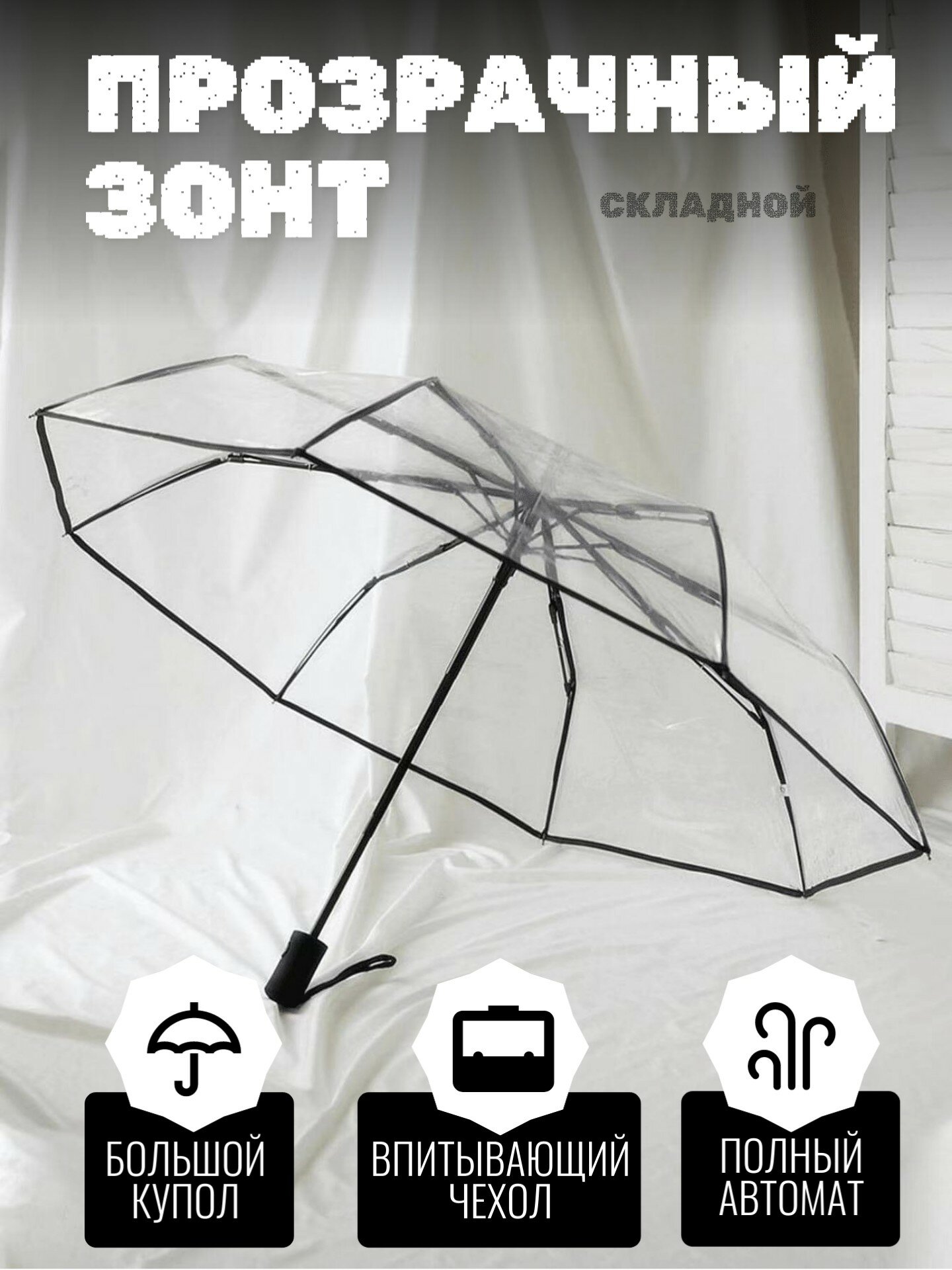 Мини-зонт Boorsada 