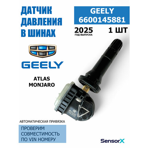 Датчик давления в шине INLEKT для HAVAL F7 F7X 3641100XKR02A 900₽
