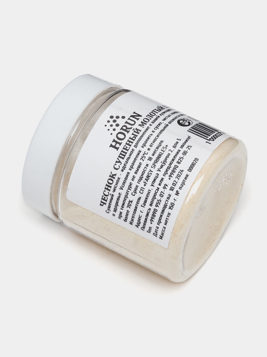 Чеснок сушеный молотый от "HORUN" 150 г обладает антибактериальными свойствами, улучшает пищеварение — фото 1