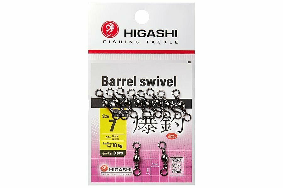 Higashi Вертлюг Barrel Swivel #7, 10 шт/уп