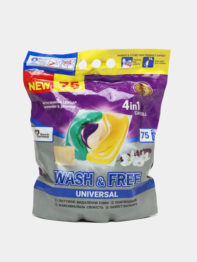 Капсулы для стирки 4 в 1 Wash&Free, с марсельским мылом и ароматом жасмина и лаванды, 75 шт