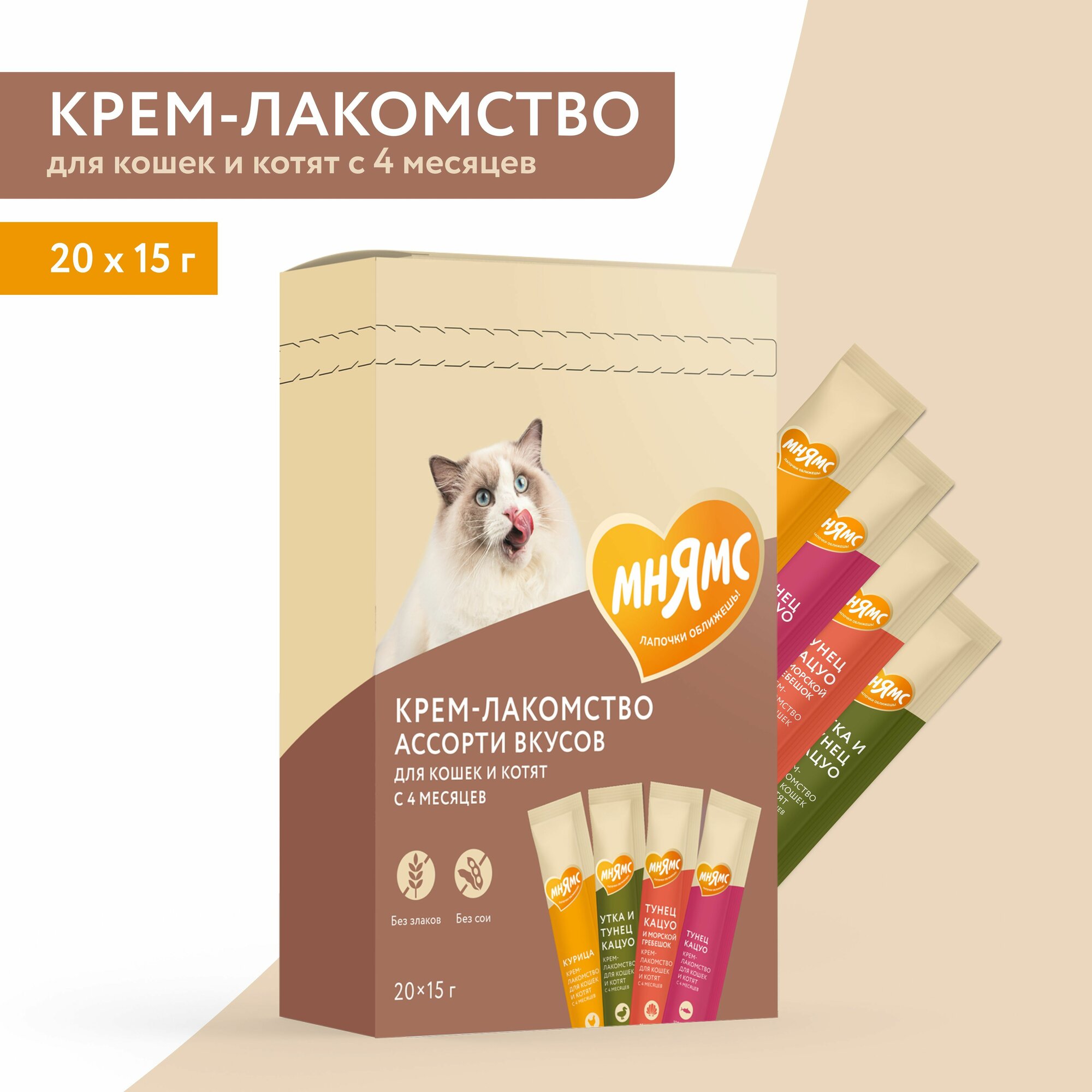 Фотографии Крем лакомство для кошек и котят Мнямс Ассорти вкусов 20 шт *15 гр