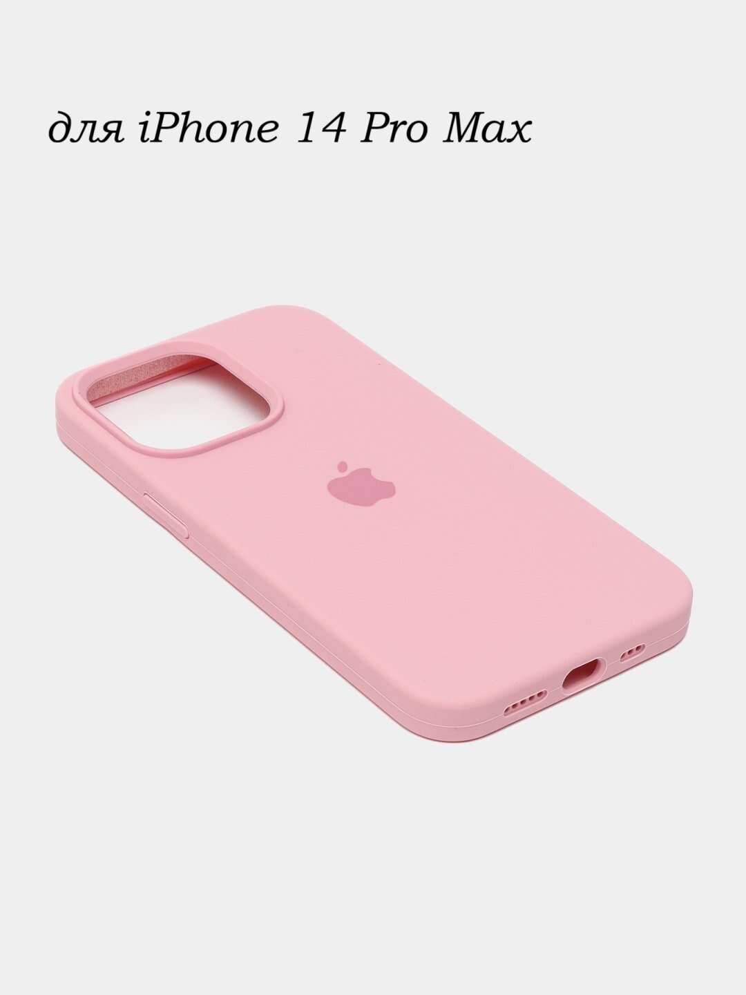 Силиконовый чехол для iPhone 14 pro max , с логотипом, тонкий и мягкий, 25 цветов