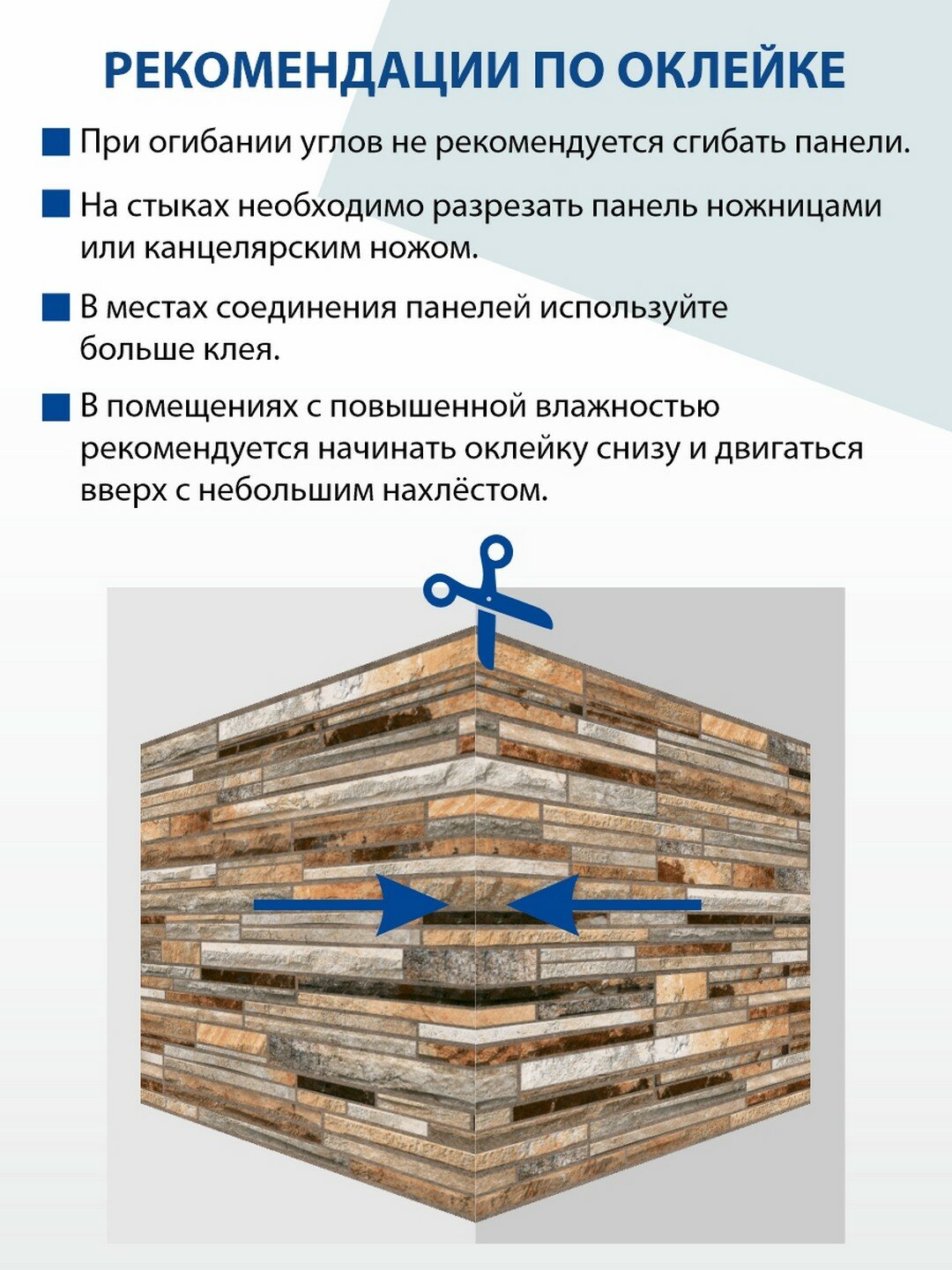 Панель 3D ПВХ Камни Плитняк златолит 960х500 мм влагостойкая — фото 1