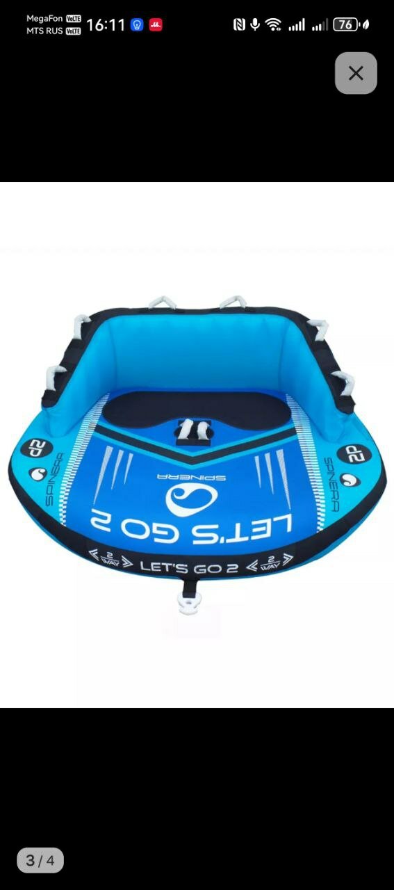 Ватрушка с камерой — фото 1