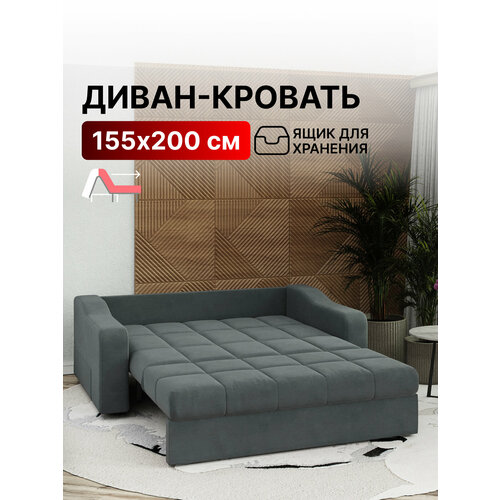 фото Диван-кровать раскладной с ящиком стелла, аккордеон, независимые пружины, 160х200 спальное место, велюр темно-серый вектор