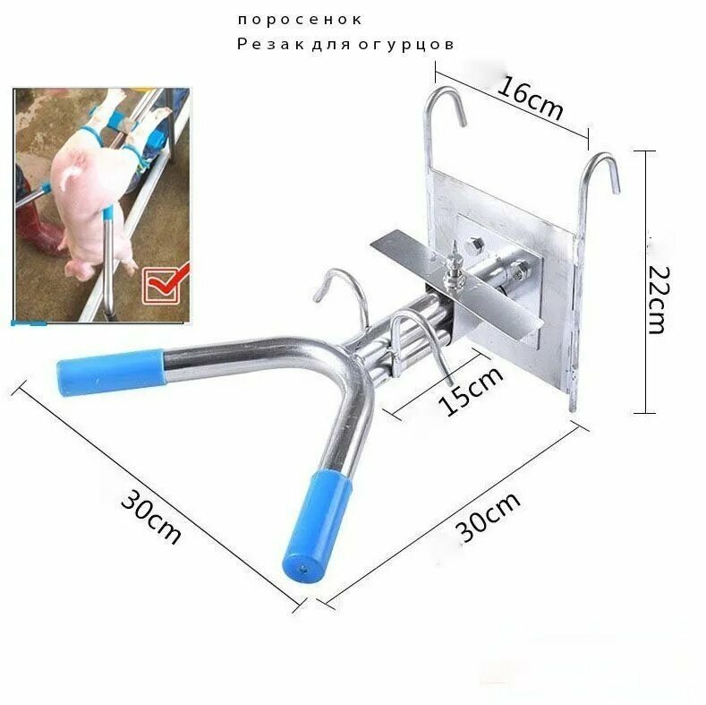 Инструмент для забоя и ощипа