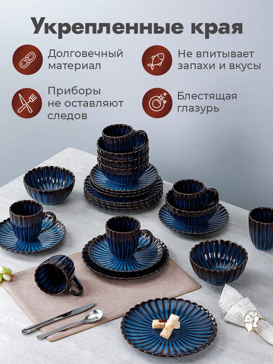 Сервиз столовый GreenLily, фарфор, 24 предмета, для 6 человек, белый, синий — фото 1