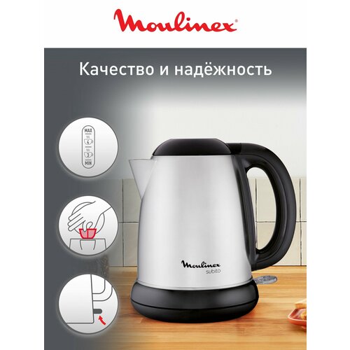 Электрический чайник Moulinex BY 540 Subito III 1.7 л, 2400 Вт, нержавеющая сталь, Ростест — купить, цена, характеристики