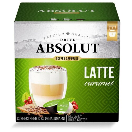 Кофе в капсулах для кофемашин Absolut Drive Latte Macchiato with caramel (16 штук в упаковке)