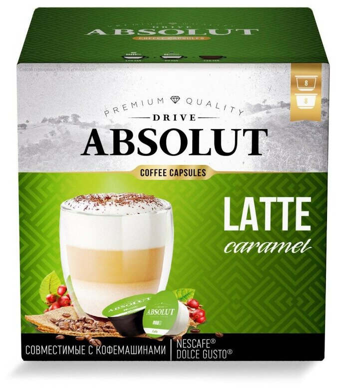 Кофе в капсулах для кофемашин Absolut Drive Latte Macchiato with caramel (16 штук в упаковке) - фотография № 1