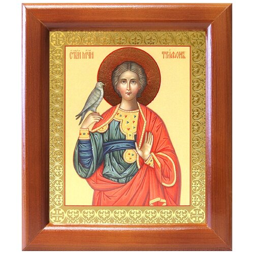 Мученик Трифон Апамейский, икона в деревянной рамке 12,5*14,5 см