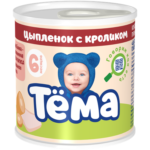 Мясное пюре Тема с цыпленком и кроликом с 6 мес. 90г, 6шт