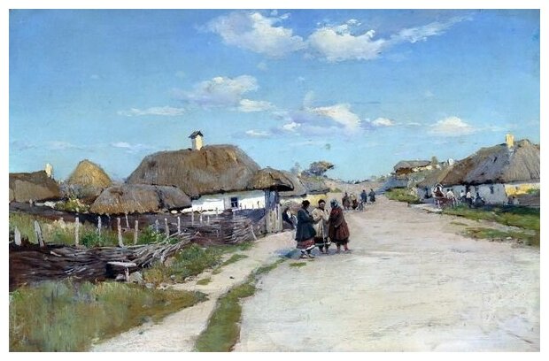 Репродукция на холсте Деревенская улица (The Village street) Васильковский Сергей 46см. x 30см.