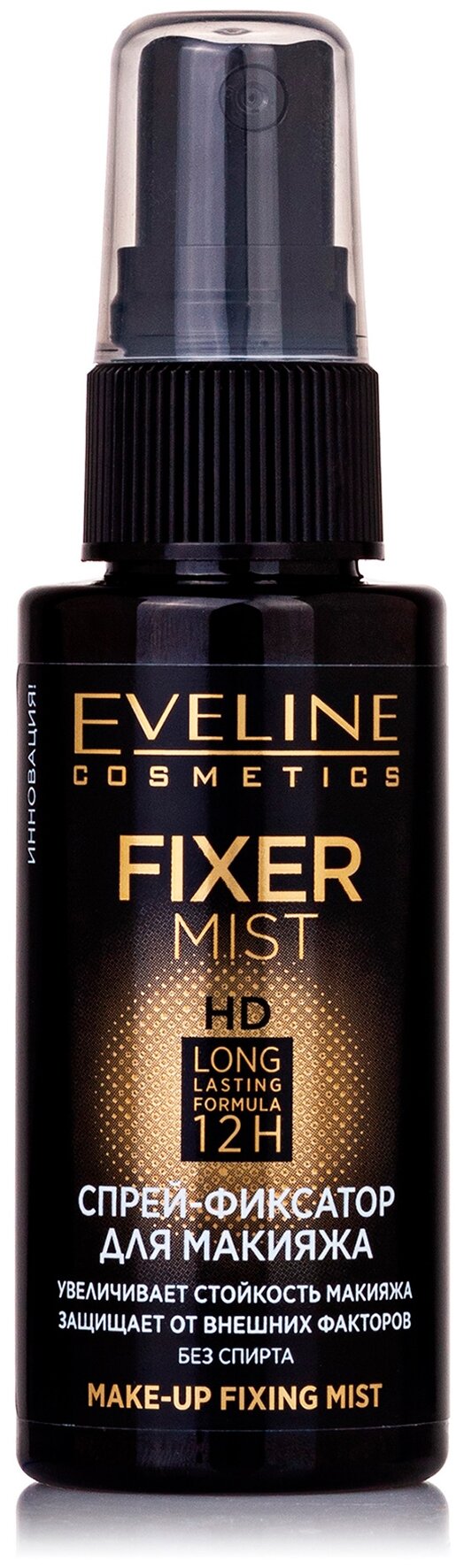 -  `EVELINE` FIXER MIST FULL HD ( ) 50 