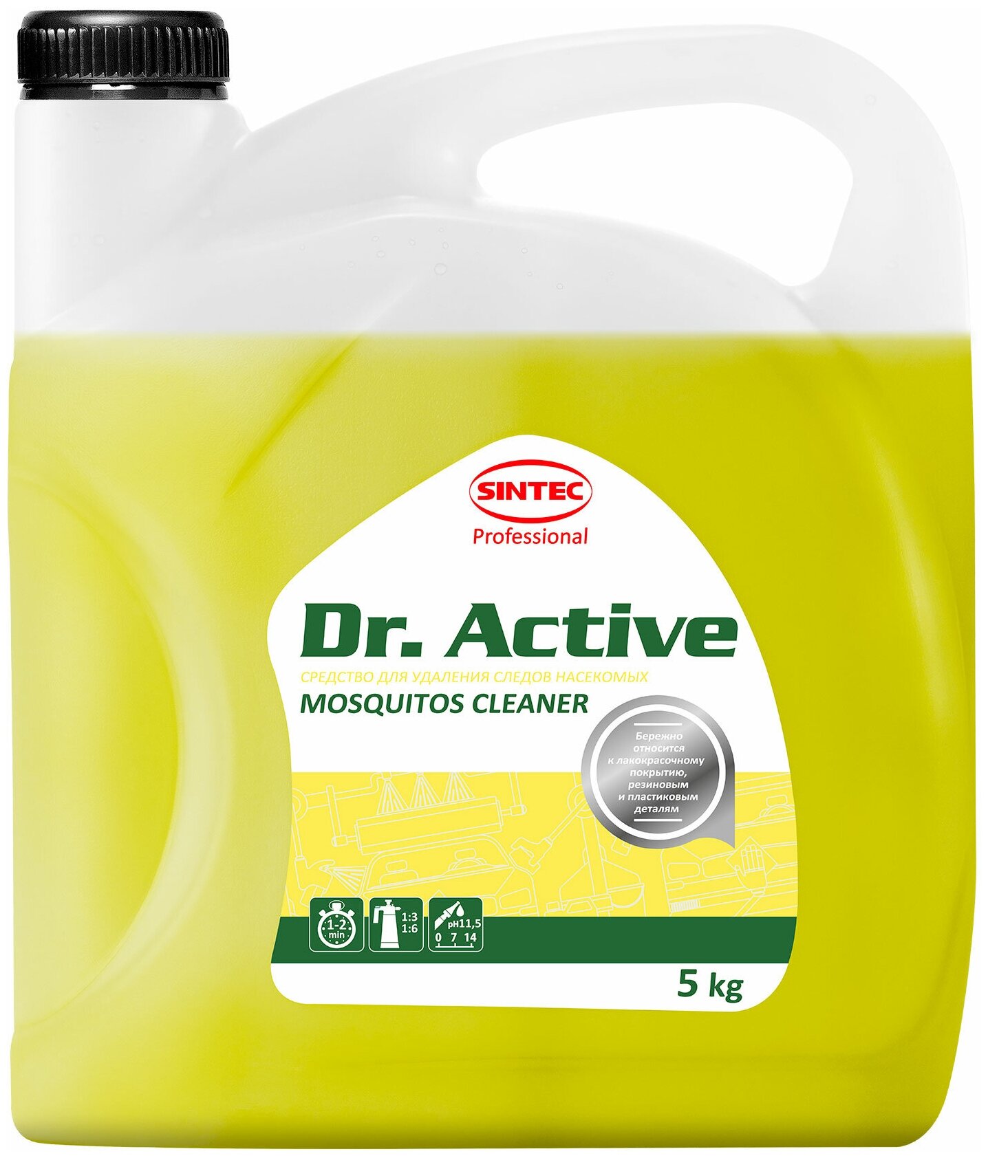 Моющее средство Dr. Active "Mosquitos Cleaner" для удаления следов насекомых концентрат
