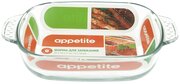 Форма Appetite прямоугольная 22x14x5 см 0,7 л