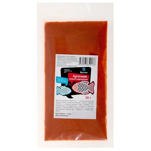 Корм для рыб Barrom артемия, декапсулированная, 30 г