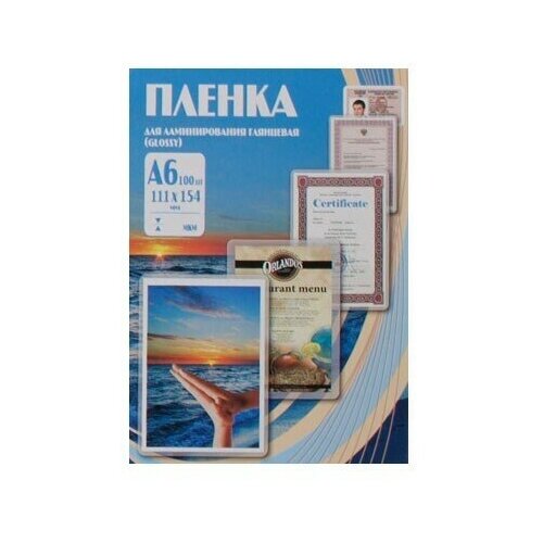 Пленка для ламинирования Office Kit A6 111х154мм 100мкм 100шт глянцевая PLP111*154/100 пленка для ламинирования office kit a6 111х154мм 100мкм 100шт глянцевая plp111 154 100