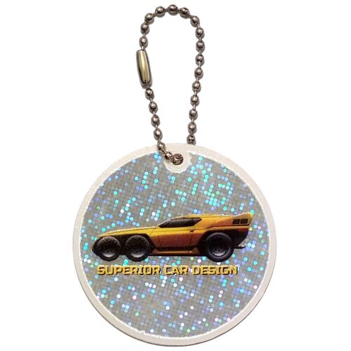 Брелок светоотражающий на цепочке Машина будущего