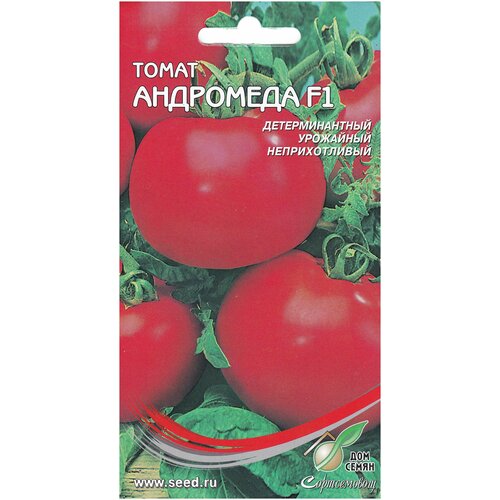 Томат АндромедаF1, 15 семян