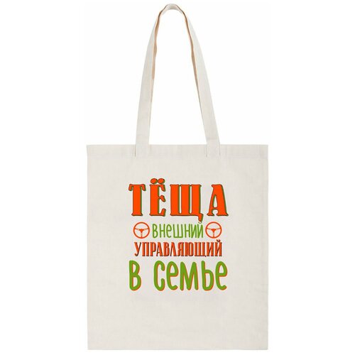 фото Сумка-шоппер coolpodarok "прикол. семья. теща - внешний управляющий в семье"
