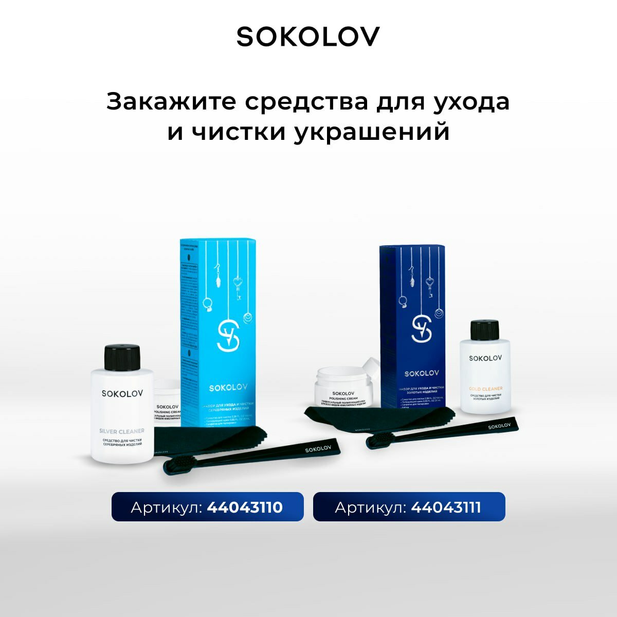 Кольцо обручальное SOKOLOV, серебро, 925 проба, золочение, фианит, размер 19, бесцветный — фото 1
