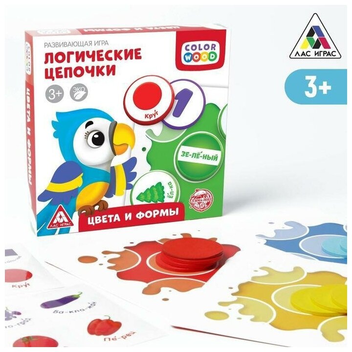 Развивающая игра Логические цепочки. Цвета и формы