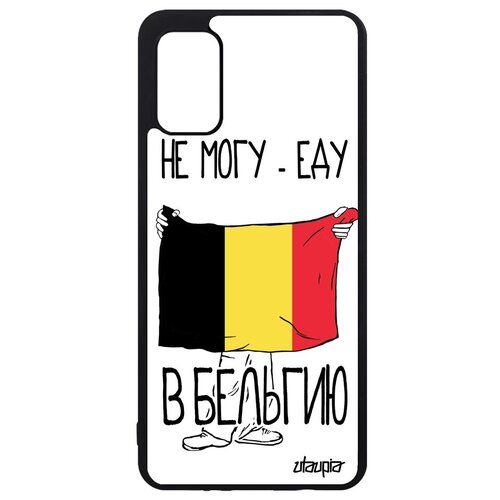 фото Противоударный чехол на смартфон // galaxy a41 // "еду в бельгию" рисунок страна, utaupia, белый