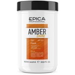 EPICA Professional Маска для волос Amber Shine Organic - изображение