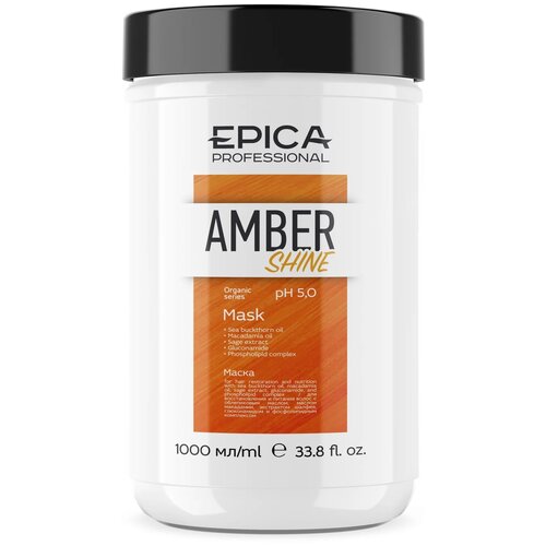 EPICA Professional Маска для волос Amber Shine Organic, 1000 г, 1000 мл, банка маска для питания волос epica professional mask for nutrition amber shine organic 1000 мл