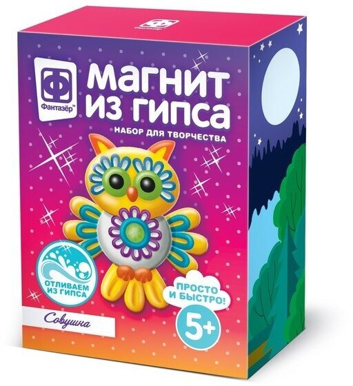 Фантазёр Магнит из гипса «Совушка»