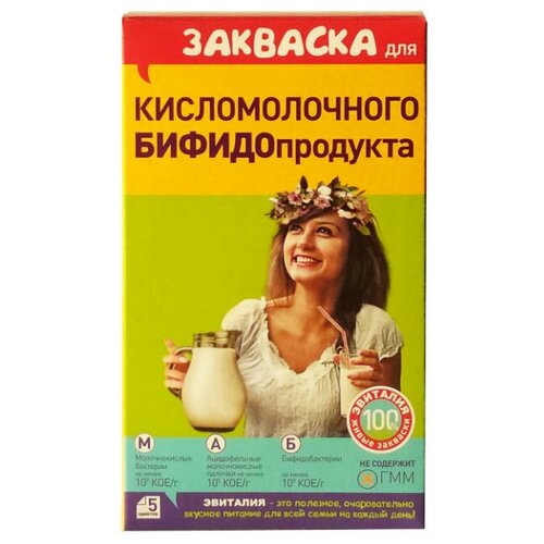 Закваска Эвиталия для кисломолочного Бифидопродукта, 10 г, 5 шт. в уп.