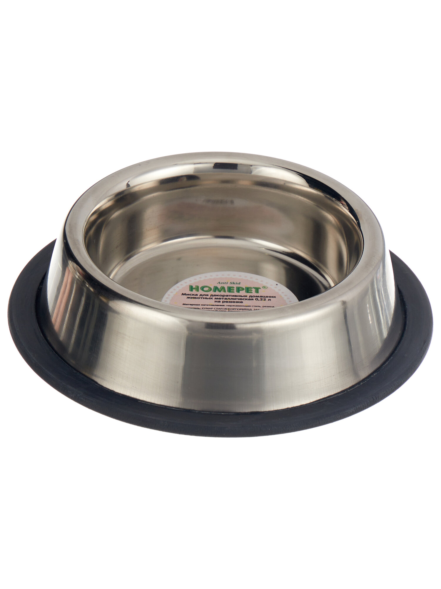 HOMEPET Anti Skid 0,22 л миска для декоративных домашних животных металлическая на резинке, шт