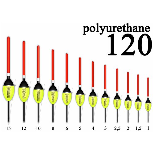 Wormix, 120 Поплавок из полиуретана 1.5 гр, уп.10 штук