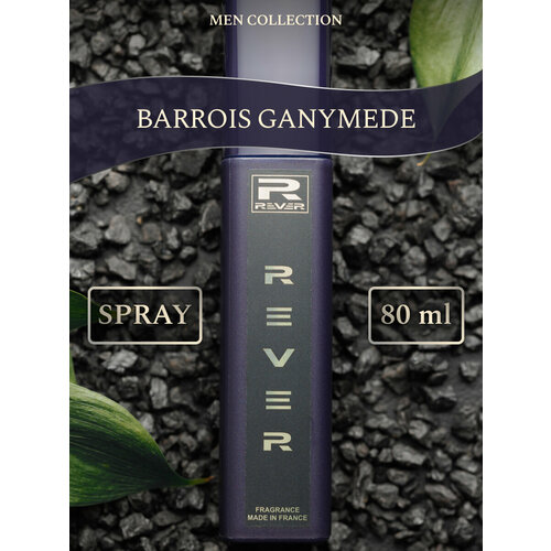 G330/Rever Parfum/PREMIUM Collection for men/BARROIS GANYMEDE/80 мл g321 rever parfum premium collection for men dear polly 80 мл