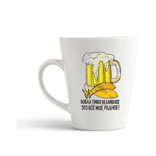 фото Кружка-латте coolpodarok вобла, пиво разливной это все мое, родное