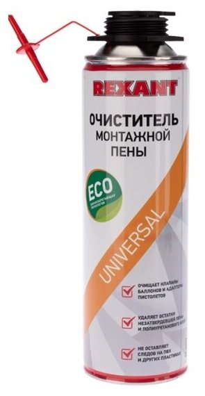 Очиститель монтажной пены Rexant 500 мл (89-0909)