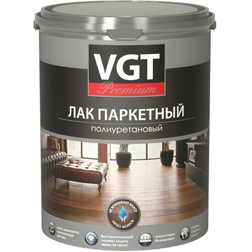 Лак паркетный VGT Premium, полиуретановый, матовый, 2,2 кг