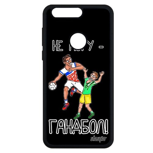 фото Красивый чехол на смартфон // honor 8 // "не могу - у меня гандбол!" принт надпись, utaupia, черный