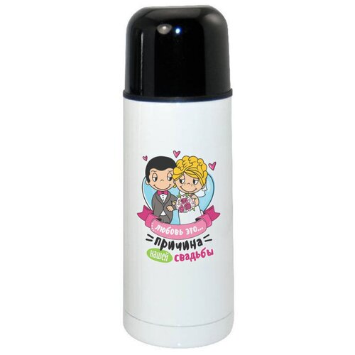 фото Термос coolpodarok прикол свадьба любовь это причина нашей свадьбы